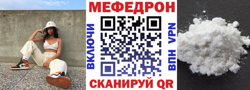Продажа наркотиков Рыбное Каннабис  Мефедрон  A-PVP  ГАШ 