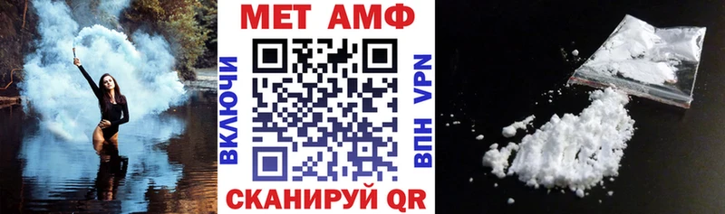 Амфетамин Розовый Рыбное