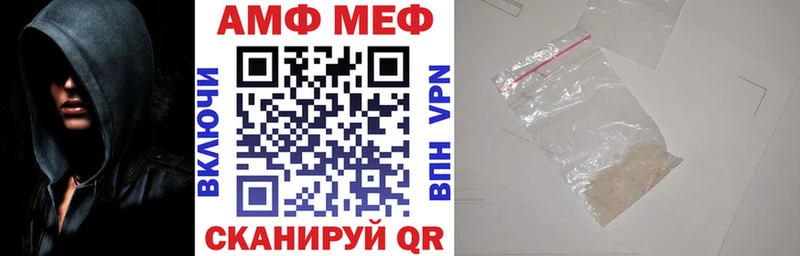 Amphetamine 98%  магазин    Рыбное 