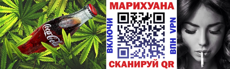 Печенье с ТГК конопля  что такое наркотик  Рыбное 