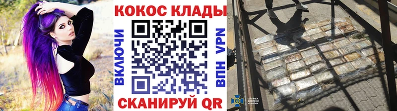 Кокаин 99% хочу наркоту Рыбное