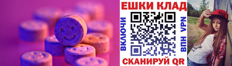 где найти   Рыбное  Экстази бентли 