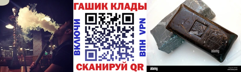 Гашиш hashish  даркнет сайт  Рыбное 