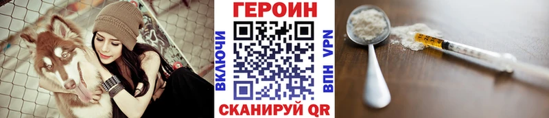 Героин Афган  darknet наркотические препараты  Рыбное 