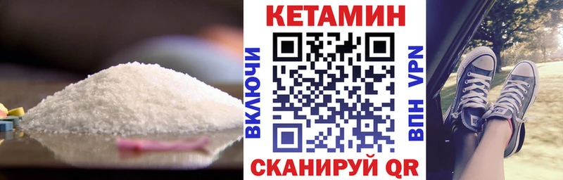 hydra ссылка  Рыбное  Кетамин VHQ  дарнет шоп 