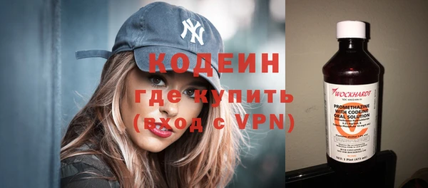 кристаллы Заволжск