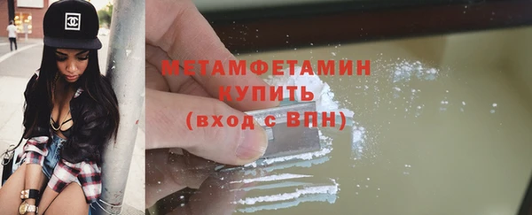 соль курить ск Заводоуковск