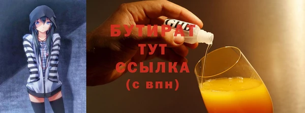 СК Армянск