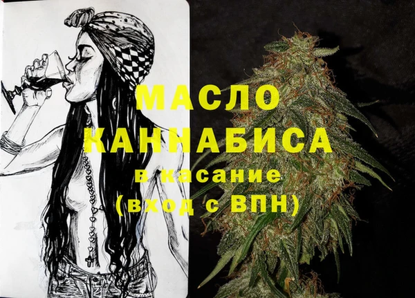 2c-b Аркадак