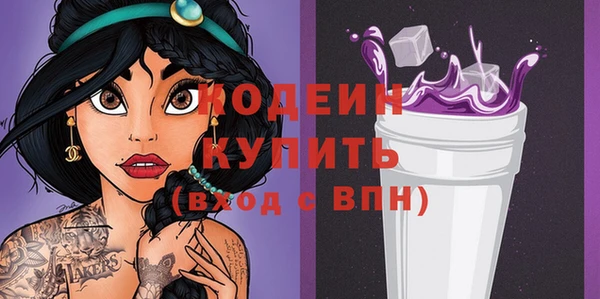 2c-b Аркадак