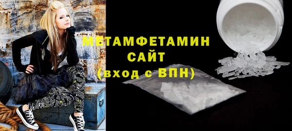 2c-b Аркадак