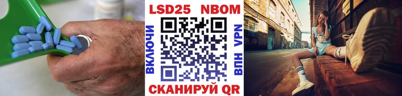 Лсд 25 экстази кислота Рыбное