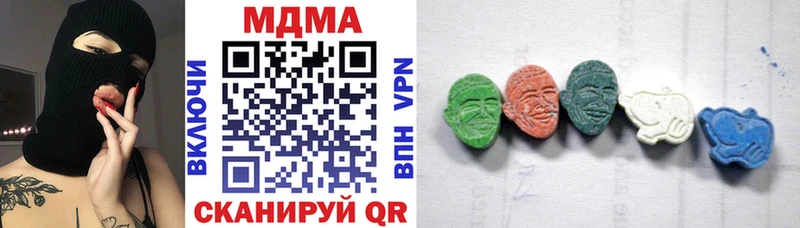закладки  Рыбное  MDMA кристаллы 