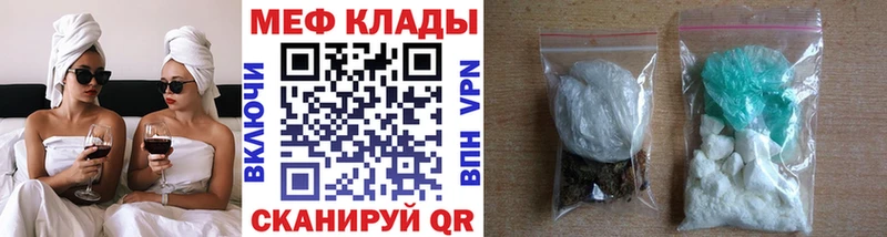 нарко площадка Telegram  Рыбное  МЕФ кристаллы 