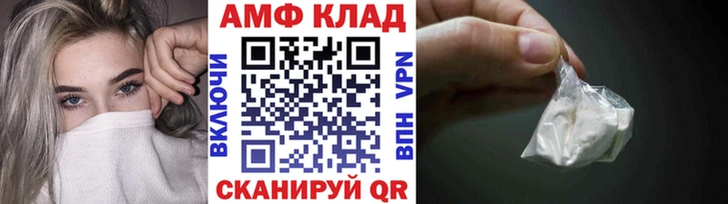 ОМГ ОМГ зеркало  Рыбное  Метамфетамин кристалл 