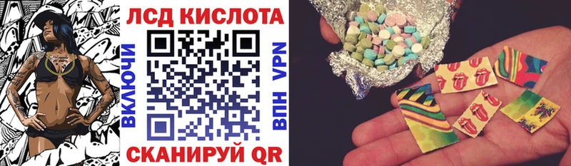 Марки N-bome 1,5мг Рыбное