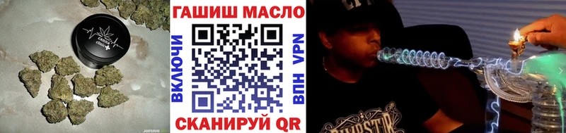ТГК гашишное масло где найти наркотики блэк спрут Рыбное
